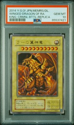 Yu-Gi-Oh Psa10 Ra'S Winged Dragon Ultra Card Authentication Product-image