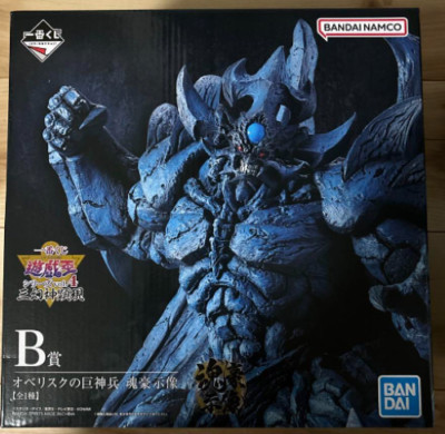 ichiban kuji Yu-Gi-Oh! Duel Monsters Obelisk the Tormentor figure japan NEW-image