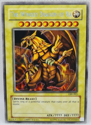Yu Gi Oh The Winged Dragon Of Ra GBI-003 Secret Rare Promo-image