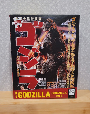 2022 USApoly Toho Godzilla 1954 Movie Poster Jigsaw Puzzle 1000 Pcs Complete-image