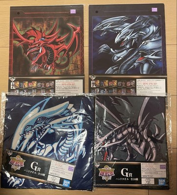 YuGiOh! BlueEyes & RedEyes Hand Towel & Clear File Set Collectible-image