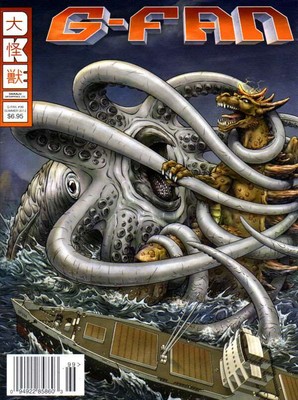 G-Fan #99 FN; Daikaiju | Godzilla - we combine shipping-image