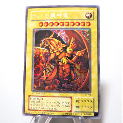 Yu-Gi-Oh Egyptian God The Winged Dragon of Ra G4-03 Secret MINT~NM Japanese f733-image