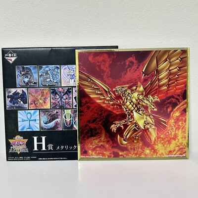Yu-Gi-Oh The Winged Dragon of Ra Ichiban Kuji Metallic Shikishi Japan  F/S-image