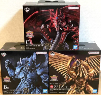 Yu-Gi-Oh Ra Obelisk Slifer Figure Ichiban Kuji vol.4 Prize Last one B C Japan-image