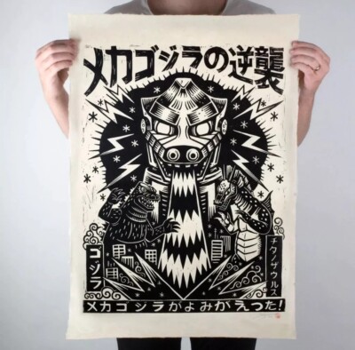 Terror of Mechagodzilla Linocut Poster MONDO SDCC 2024 Comic Con LE 20”x30”-image