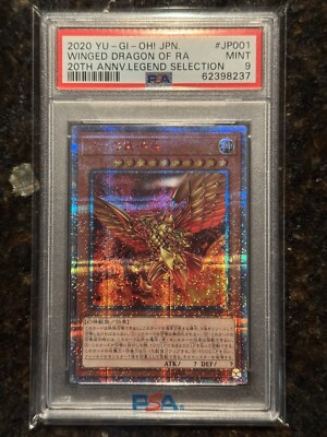 PSA 9  - Winged Dragon of Ra - 20th Anniversary Legendary Selection WP01-JP001-image
