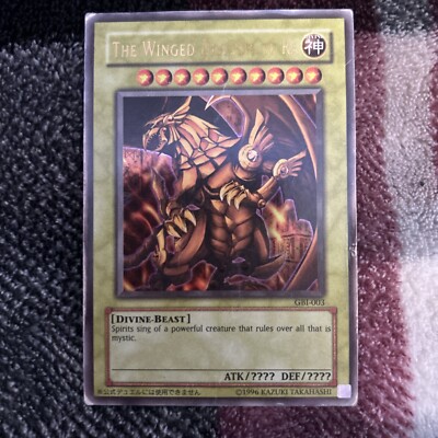 Yu-Gi-Oh! The Winged Dragon of Ra GBI-003 Ultra Rare-image