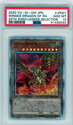 PSA 10 Winged dragon of ra // 2020 Yugioh Japanese // #JP001 Gorgeous card 😍-image