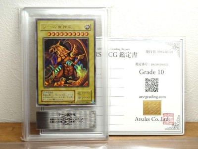 Ars10 Yu-Gi-Oh! Ra'S Winged Dragon Ultra Card Three Fantasy Gods-image