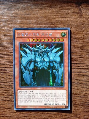 YUGIOH Obelisk The Tormentor Korean Prismatic Secret Rare 15AX-KRY38-image