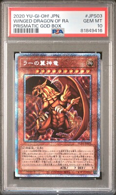 PSA 10 2020 YU-GI-OH! JAPANESE PRISMATIC GOD BOX JPS03 THE WINGED DRAGON OF RA-image