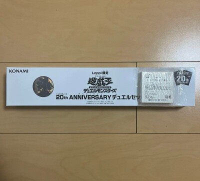 Yu Gi Oh 20th ANNIVERSARY DuelSet Obelisk the Tormentor Playmat card Medal-image