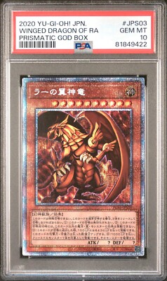 PSA 10 2020 YU-GI-OH! JAPANESE PRISMATIC GOD BOX JPS03 THE WINGED DRAGON OF RA-image