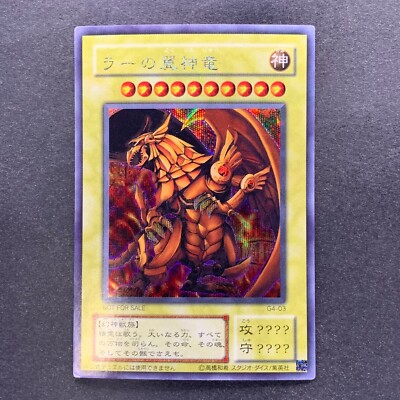 The Winged Dragon of Ra G4-03 Secret Rare YuGiOh 1980-image