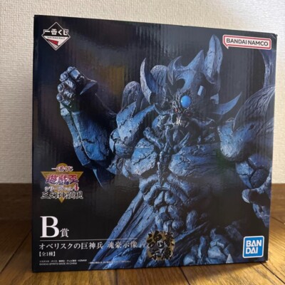 Ichiban Kuji Yu-Gi-Oh! Vol.4 God Monsters B Obelisk the Tormentor Figure New-image