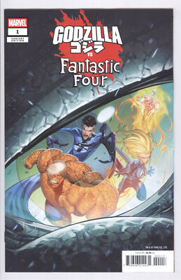 Godzilla vs Fantastic Four #1 (2025) VF 1:25 Coello Variant Marvel Comics-image