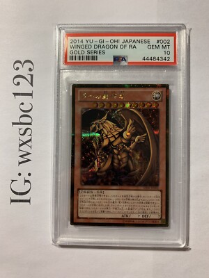Yugioh PSA 10 Winged Dragon of Ra GS06-JP002 Gold Series Japanese Gold Secret-image