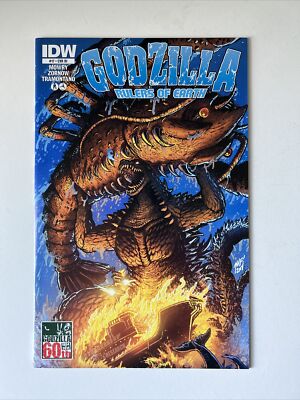 Godzilla Rulers of Earth #17 High Grade Retailer Incentive Variant 2014 IDW-image
