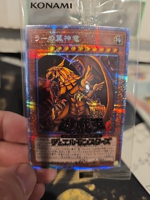 PGB1-JPS03 - Yugioh - Japanese - The Winged Dragon of Ra W/prismatic God Box!-image