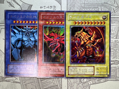 Yu-Gi-Oh Card Slifer Obelisk Winged Dragon of Ra G4-01 G4-02 G4-03 Japanese.-image