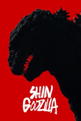 Shin Godzilla (2016) poster-image
