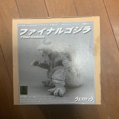 Final Godzilla West Kenji Soft Vinyl Wonder Festival Trefes-image