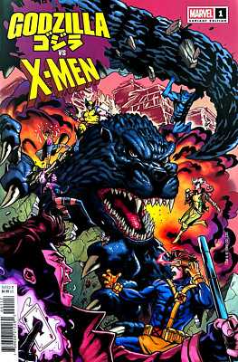 GODZILLA VS X-MEN #1 COVER H INCENTIVE CHRIS CAMPANA VARIANT NM-image