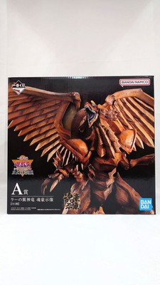 A Prize Ra'S Winged God Dragon Soul Show Ichibankuji Yu-Gi-Oh Series Vol.4 Three-image