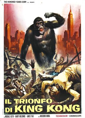 King Kong Vs Godzilla 06 Movie Poster Jigsaw Puzzle 120 300 Pieces Pick A Size-image