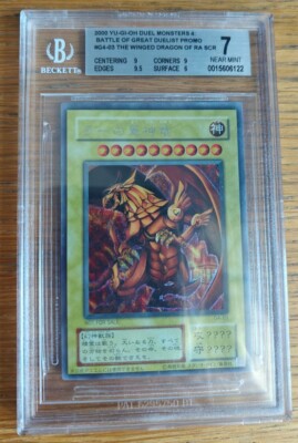 Yu-Gi-Oh Winged Dragon of Ra  2000 Secret Rare BGS 7-image
