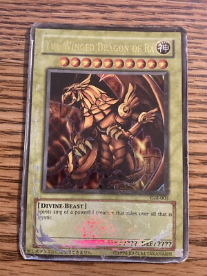 Yu-Gi-Oh! TCG The Winged Dragon Of Ra Worldwide Edition Promos GBI-003-image