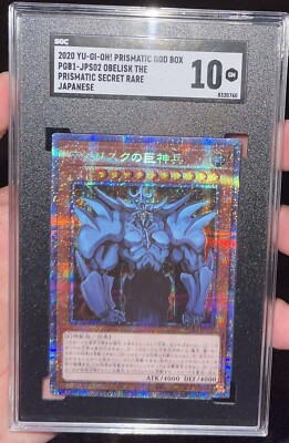 Obelisk The Tormentor SGC 10 Gem Mint PGB1-image