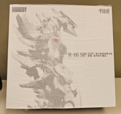 RIOBOT R-16SP Godzilla vs. Evangelion Nerv vs. G Kessen Shiryu Sentinel LIMITED-image