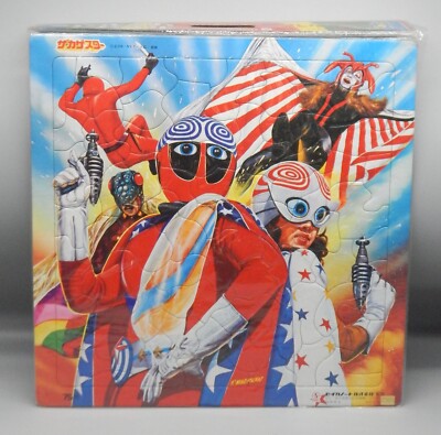 vintage 1970s Japanese KAGESTAR tokusatsu FRAME TRAY PUZZLE sealed JAPAN toy !!!-image