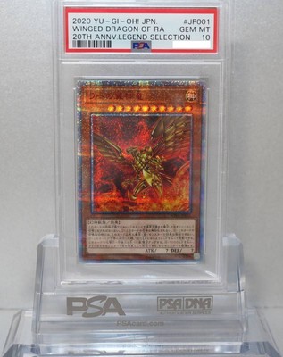 Yu-Gi-Oh! Psa10 Complete 20Th Secret Ra'S Winged Dragon Authorized Product Wp01-image