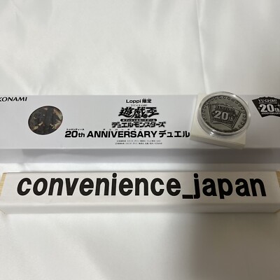 Yugioh 20th ANNIVERSARY DuelSet Obelisk the Tormentor Playmat Medal Card JP-image