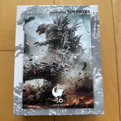 Godzilla 1.0 500-Piece Jigsaw Puzzle 38x53cm Used-image