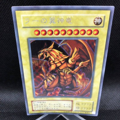 Yu-Gi-Oh! Ra'S Winged God Dragon Secret G4-03 2 JPN DUel Monster Limited Edition-image