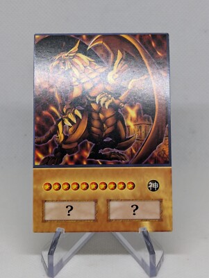The Winged Dragon of Ra - Unofficial Yu-Gi-Oh Anime Card-image