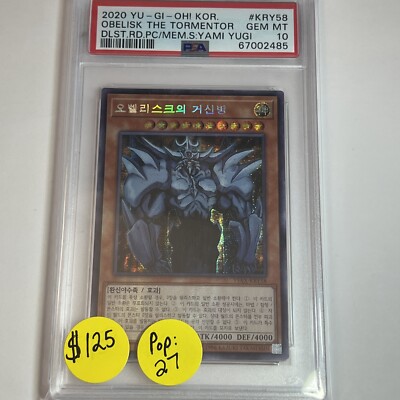 Yu-Gi-Oh Korean Obelisk the Tormentor Secret Rare - 15AX-KRY58 - PSA 10!-image