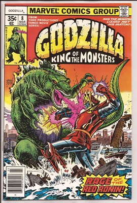 Godzilla #8 NM- 9.2 Off-White Pages (1977 Series) (1)-image