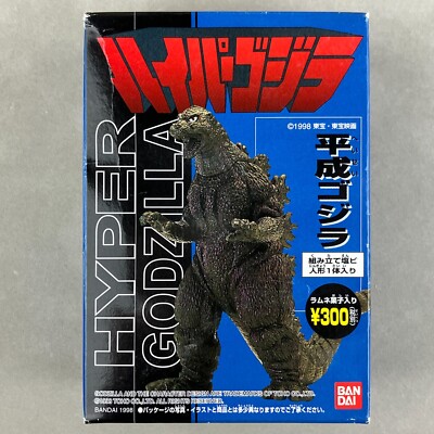 1998 Bandai Heisei Godzilla Hyper Kaiju Figure New in Box Japan Import-image