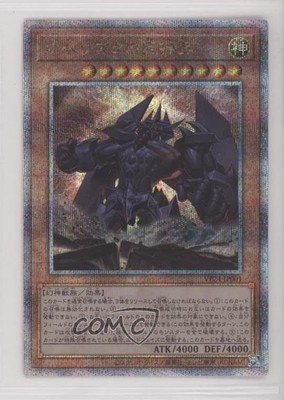 2024 Yu-Gi-Oh! - Quarter Century Legendary Selection Obelisk the Tormentor 0q9m-image