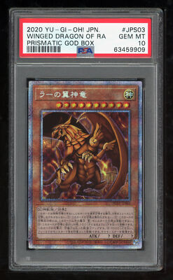 Yu-Gi-Oh Japanese 11 2020 PGB1-JPS03 Winged Dragon Of Ra PSE PSA 10 63459909-image