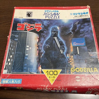 Godzilla 1984 100-Piece Jigsaw Puzzle Near Yūrakuchō Station Collectible Conditi-image