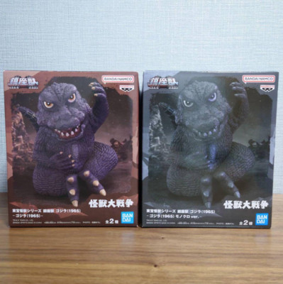 Toho Monster Kaiju Series Enshrined Beast Godzilla 1965 2 Types Set Toy Figure-image