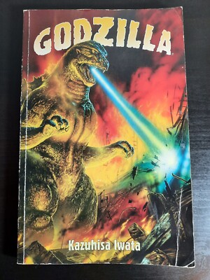GODZILLA (2ND EDITION, MAY 1995) By Mike Richardson-image