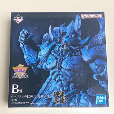 BANDAI Ichiban Kuji Yu- Gi-Oh vol.4 God Monsters Figure B  Obelisk the Tormentor-image