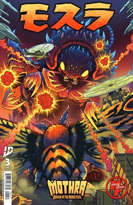 Mothra Queen of the Monsters #3 HandF Exclusive Matt Frank Godzilla Variant-image